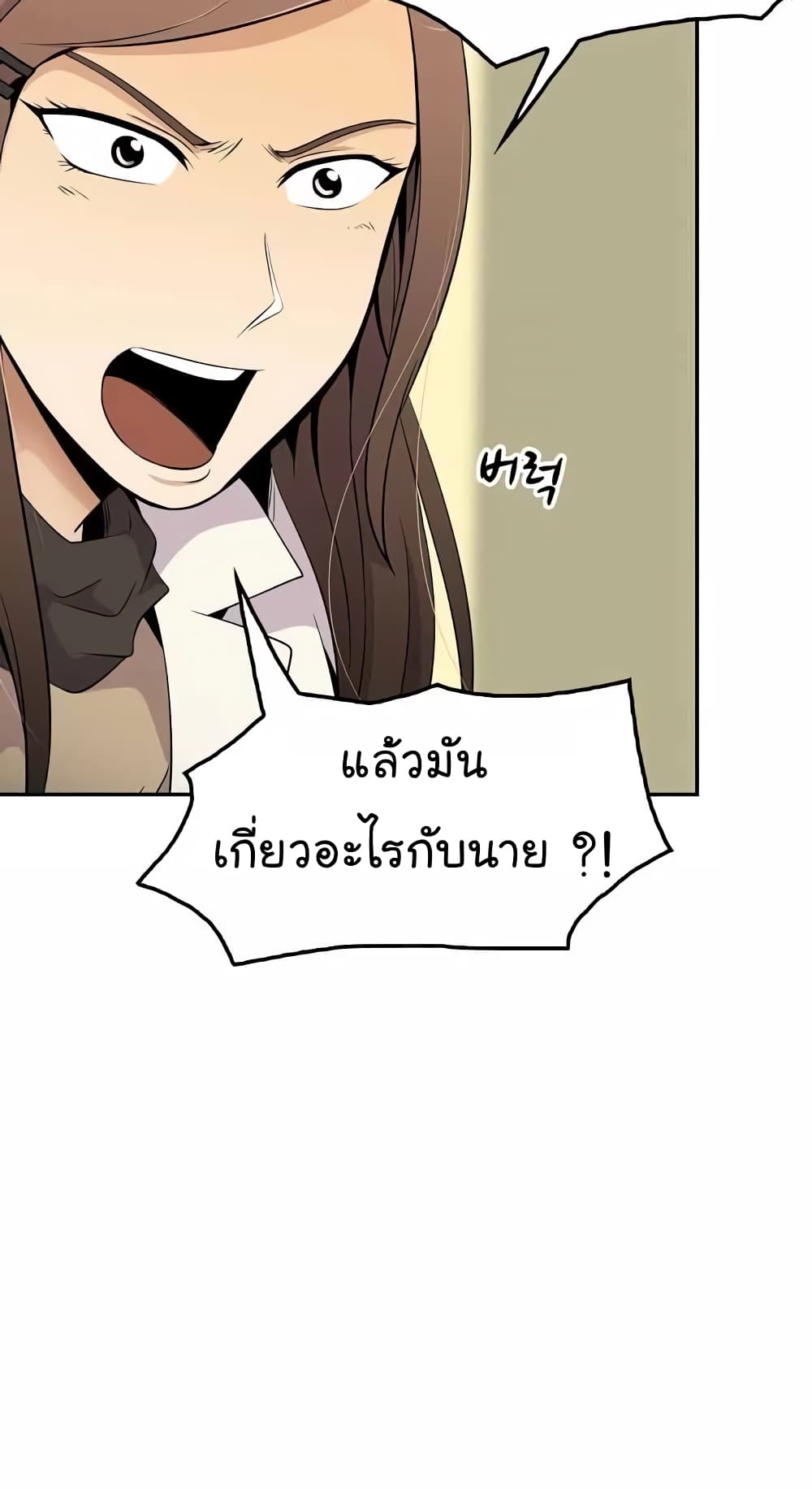 Again My Life 16-16