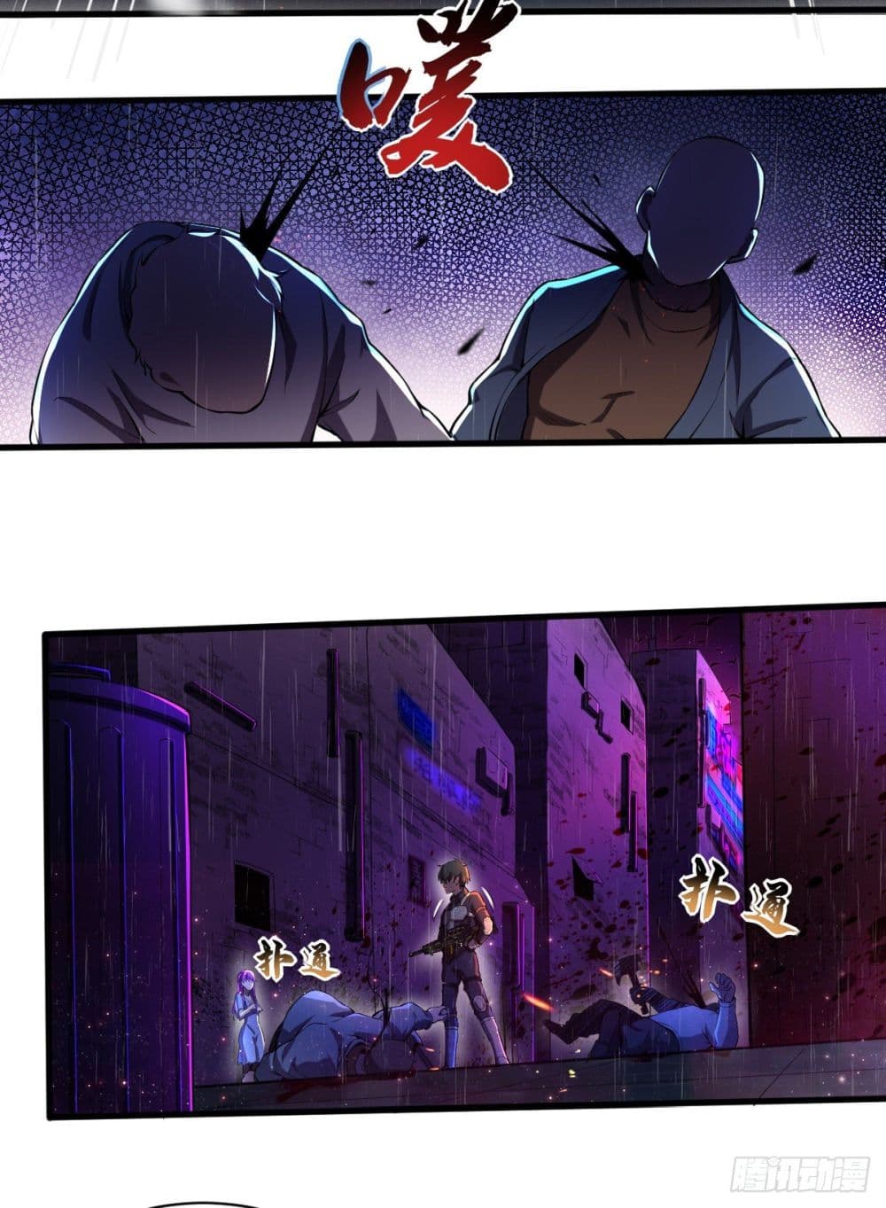 My Harem in The Doomday ฮาเร็มสาววันสิ้นโลกนี้ ของผมนะค้าบ 3-3