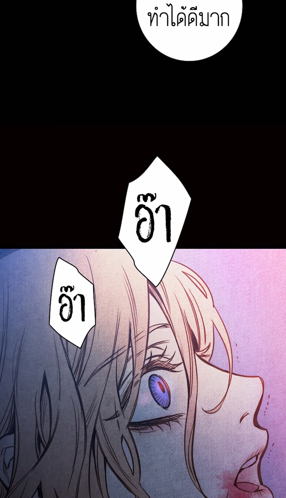 Shadow Queen 1-1