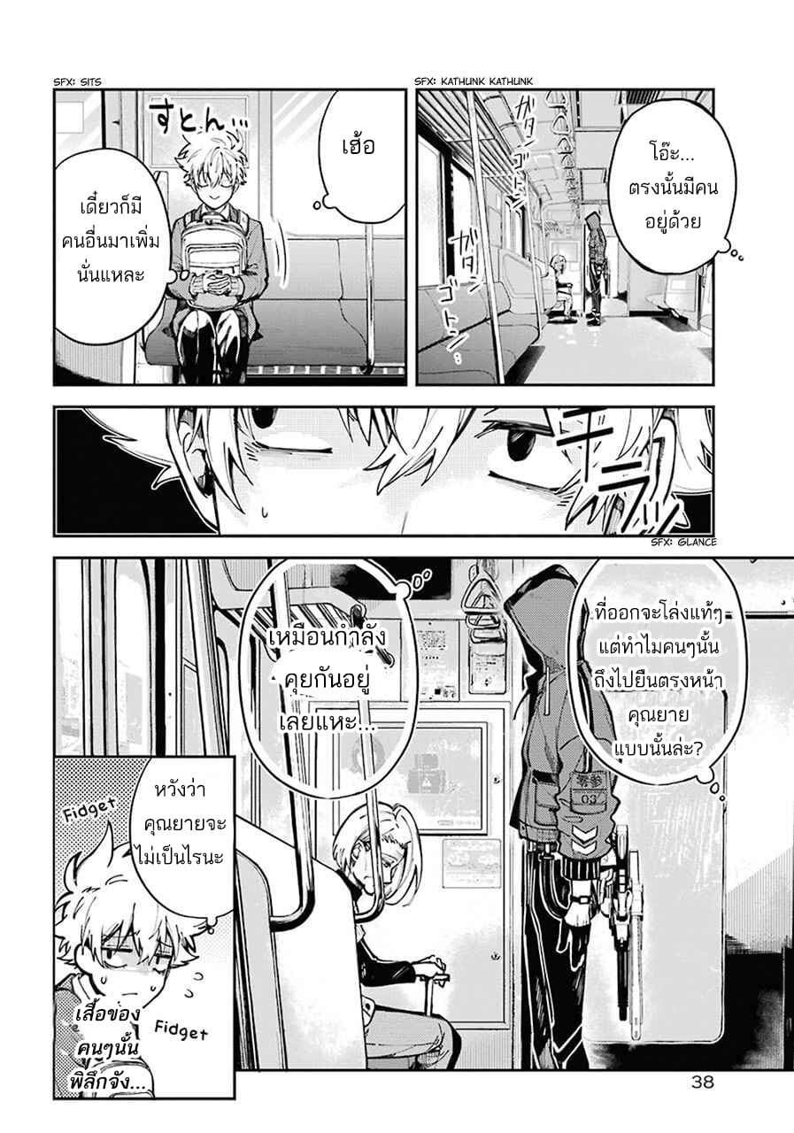 Tokyo Aliens 1-1