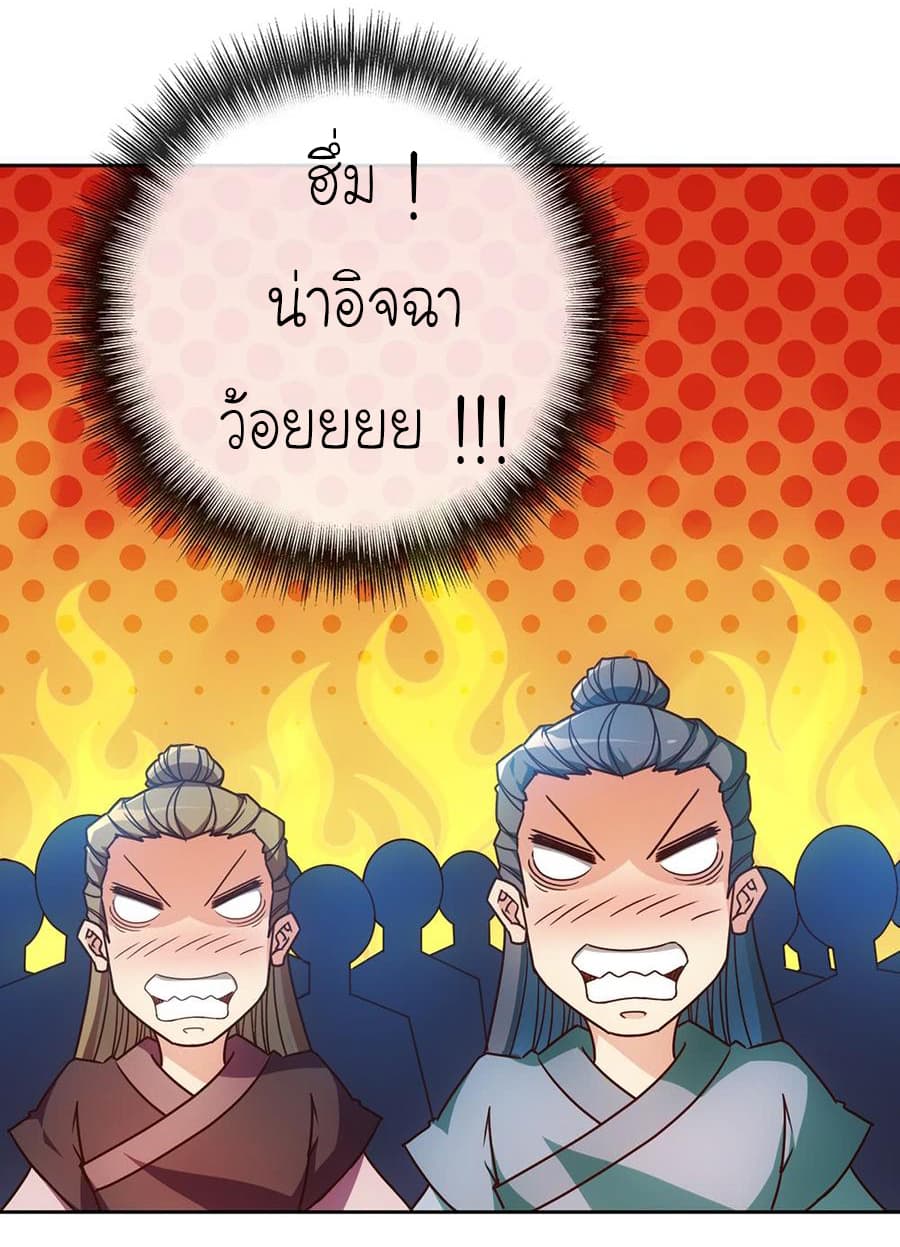 Hong Tianshen Zun 44-44