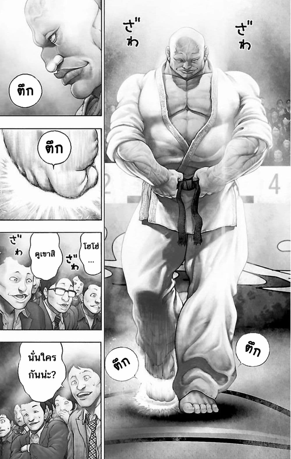 Baki Gaiden: Kenjin 5-สู้แทน (ตอนจบ)