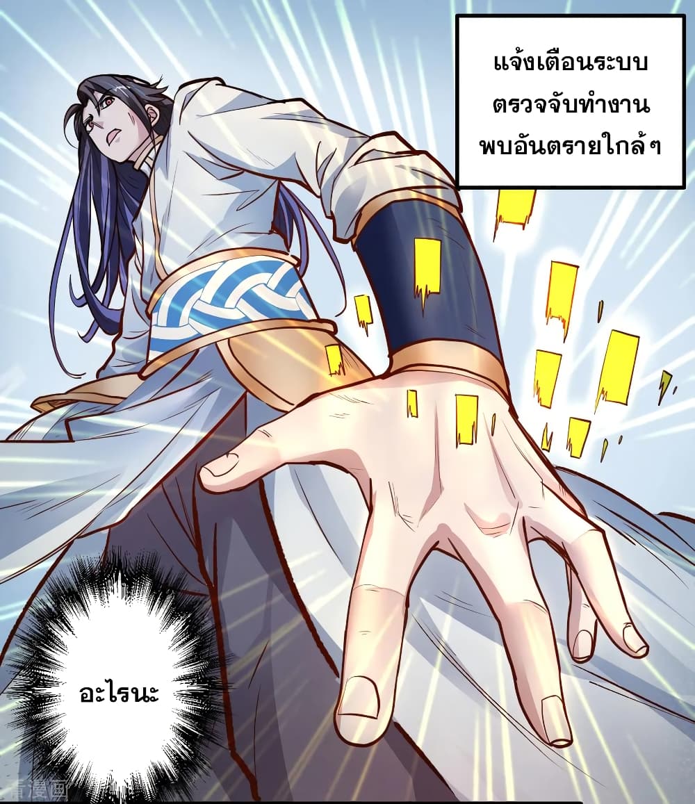 The Strongest Golden Kidney System 12-12