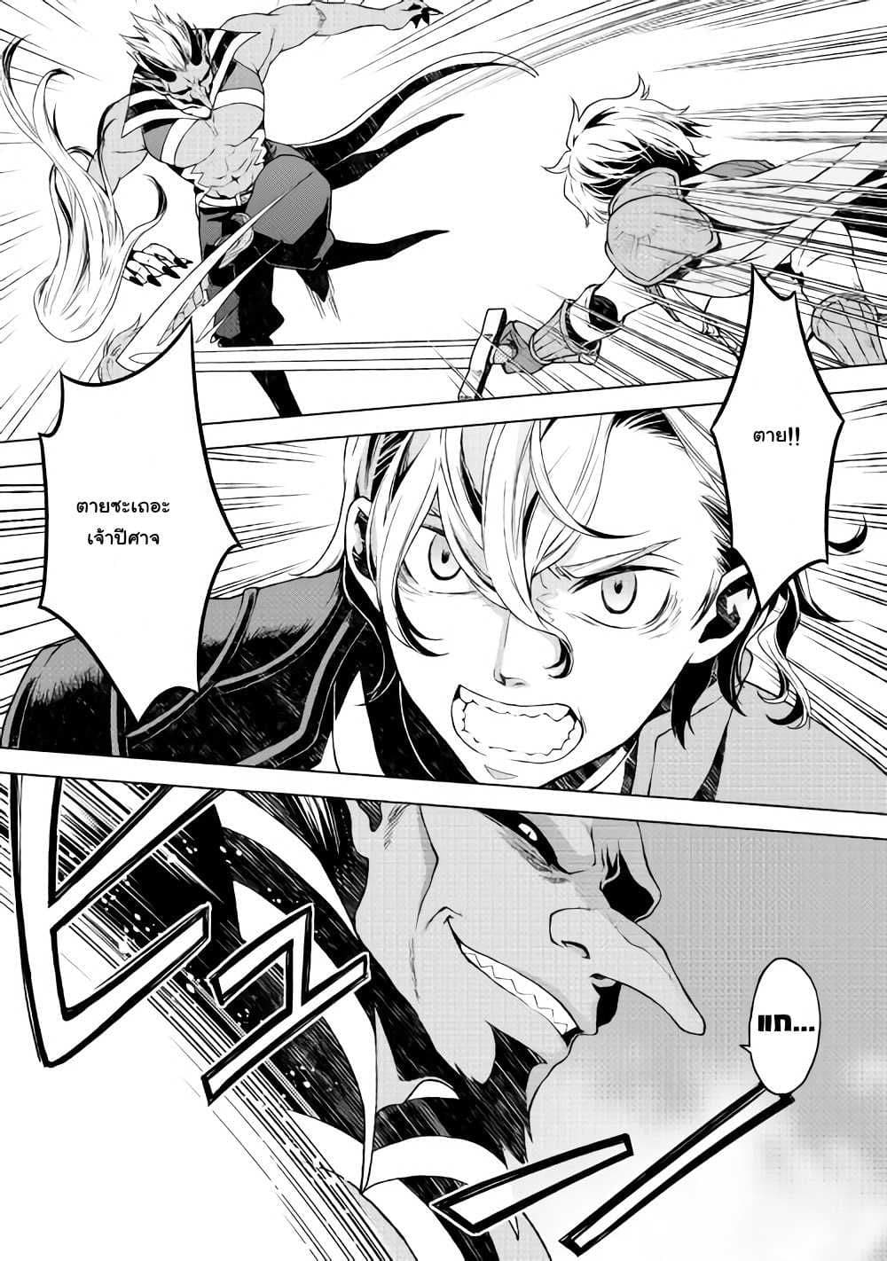 Hiraheishi wa Kako o Yumemiru 5-ความทรงจำแห่งความสิ้นหวัง
