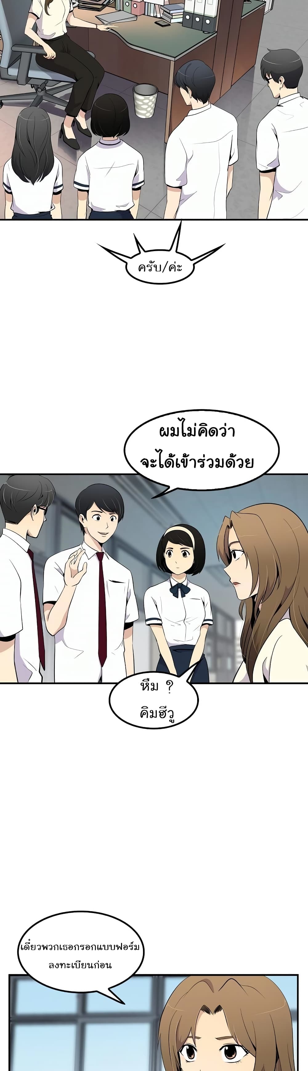 Again My Life 9-9
