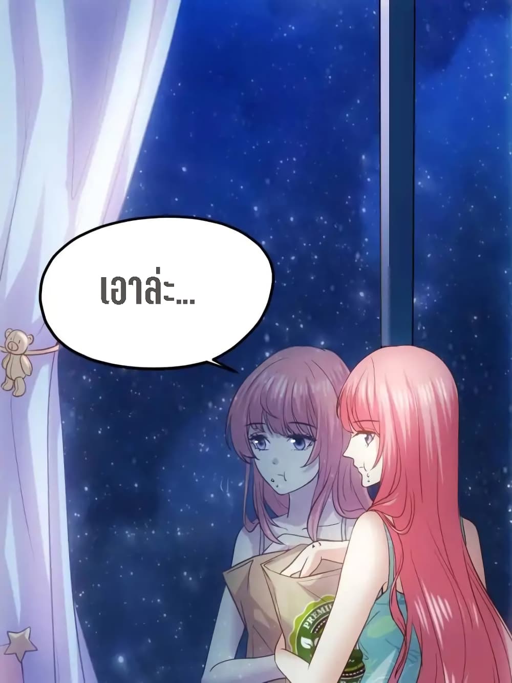 My Beautiful Time with You 1-1