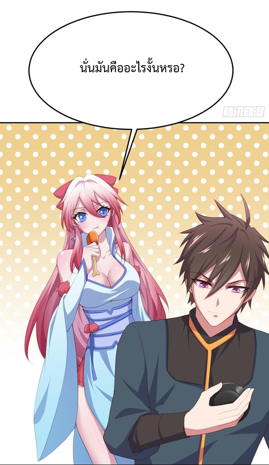 Super Harem Card 4-4