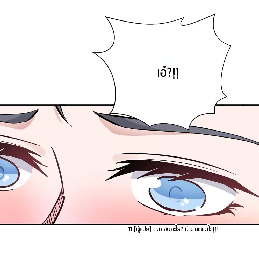 Rebirth: City Deity 89-89
