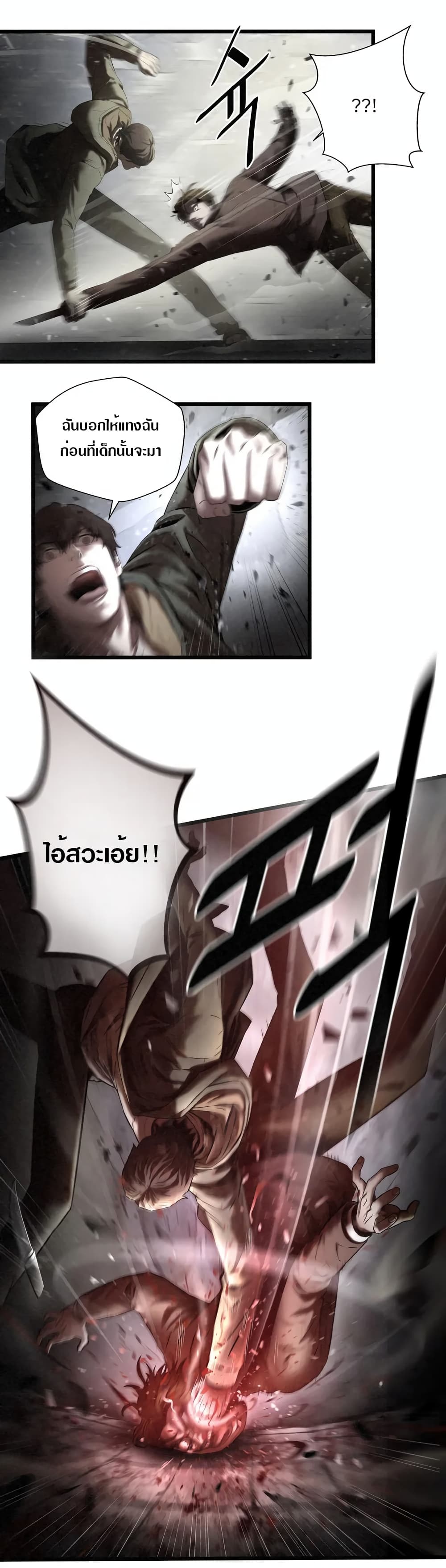 Die? or Punch? 1-1