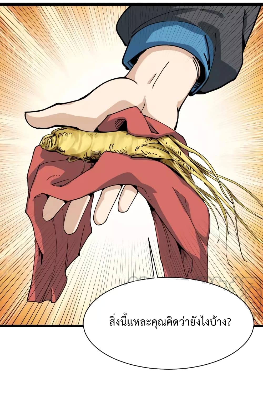 Doctor Poison 6-6