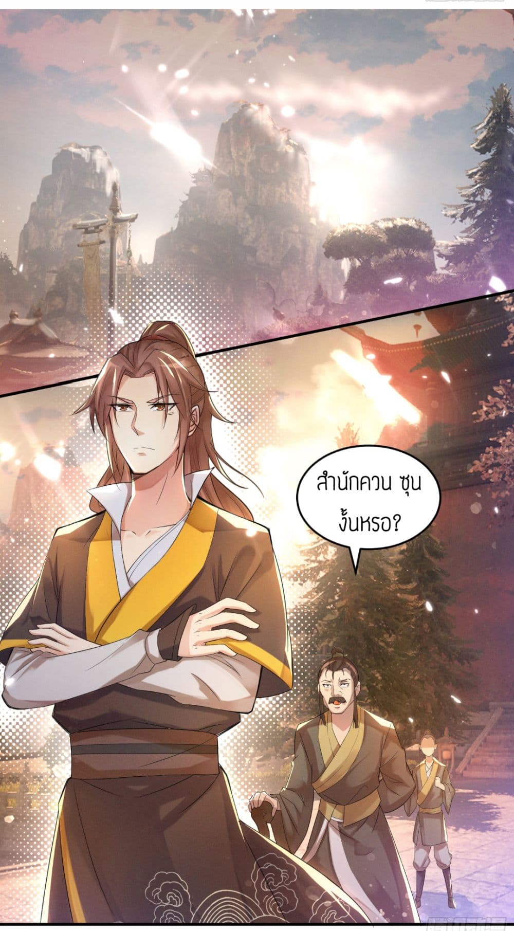 Reversal of God King 10-10