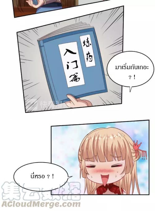 Daily Practice of Emperor Wu 6-6