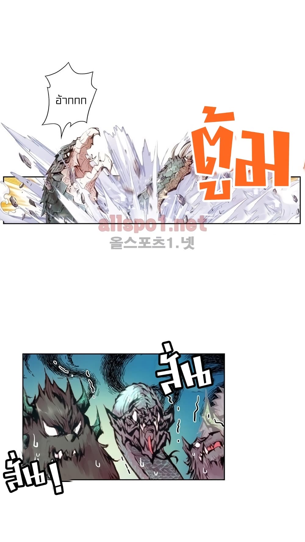 Perfect World 8-8