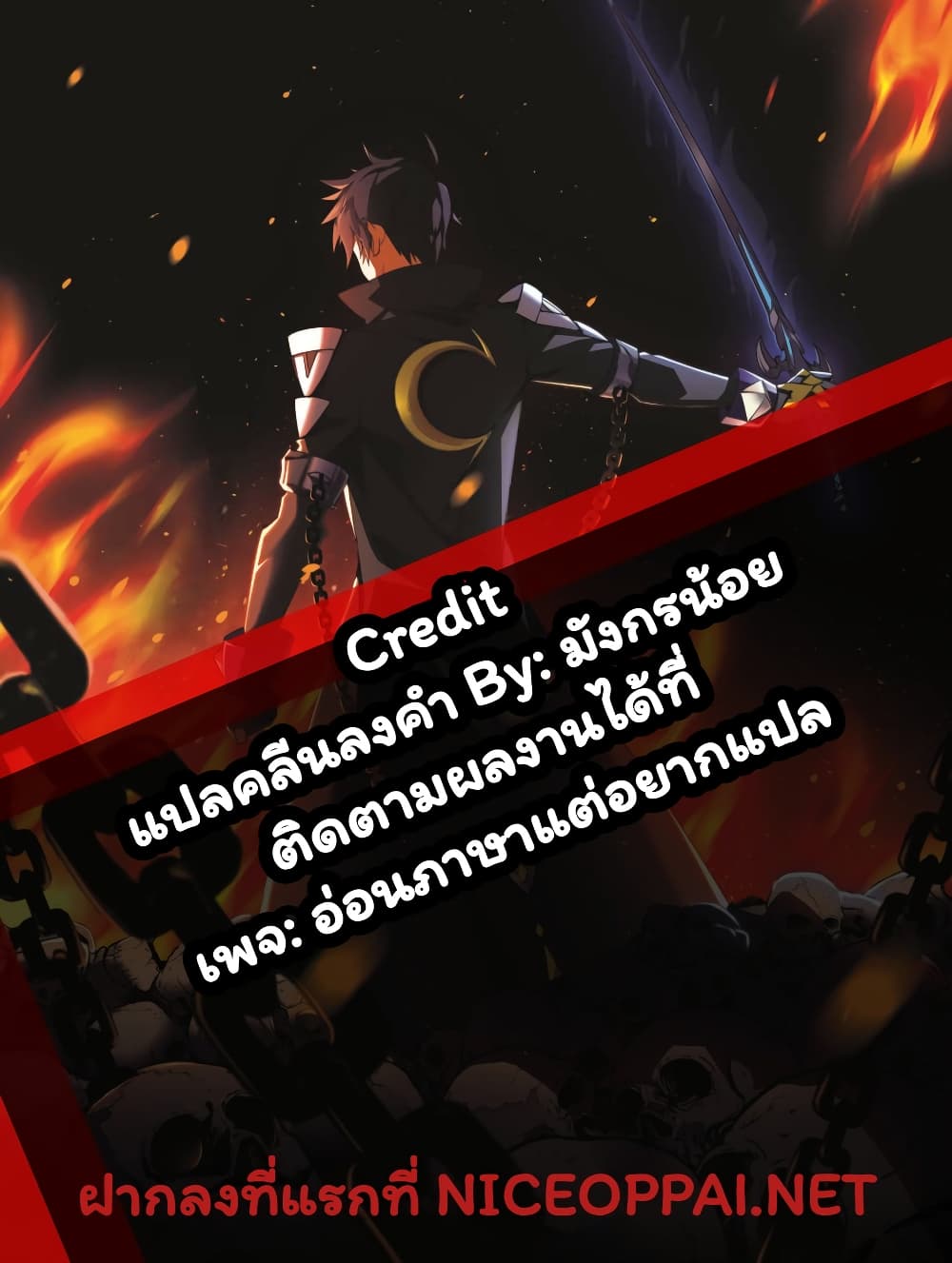 Virtual World: Close Combat Mage 40-40