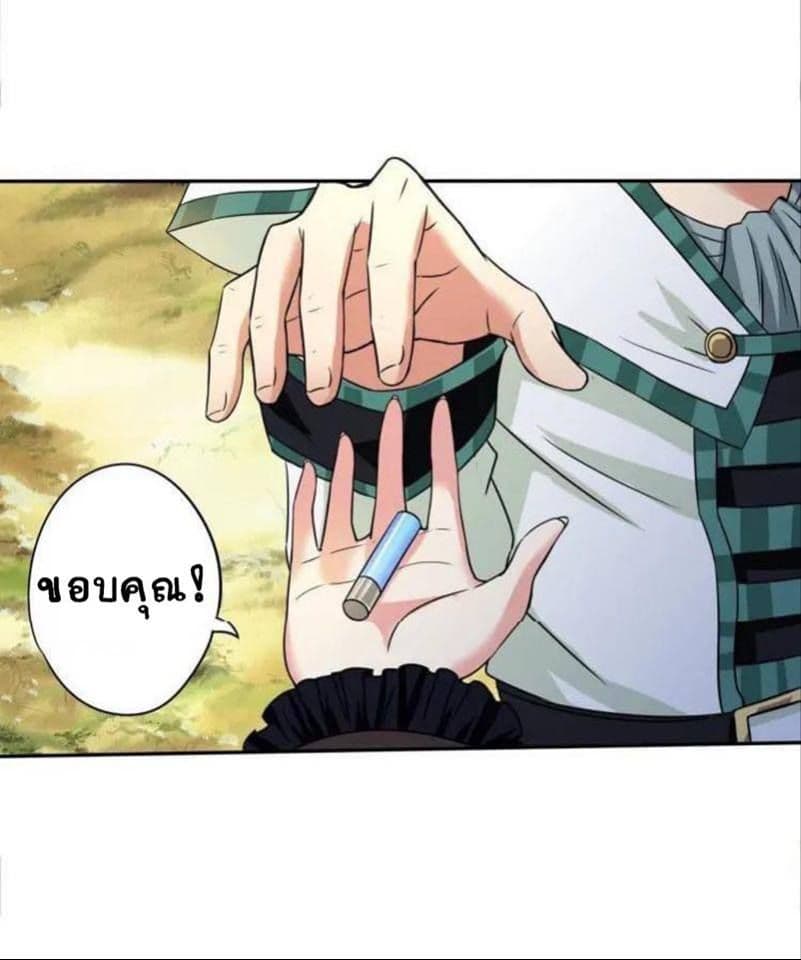 Return of Soul Master 9-9