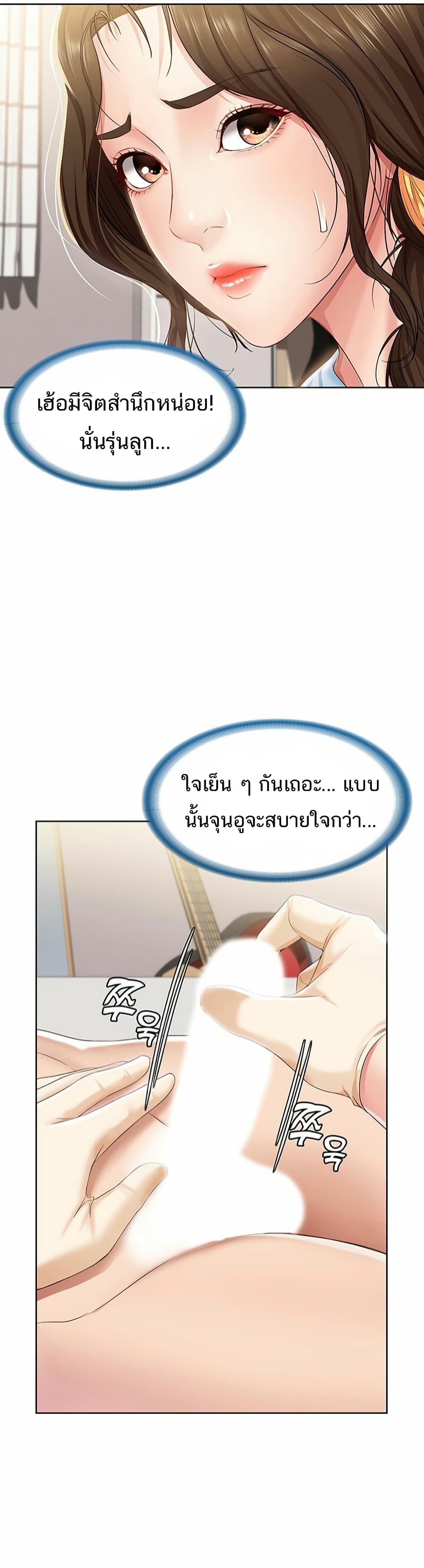 Boarding Diary 10-10