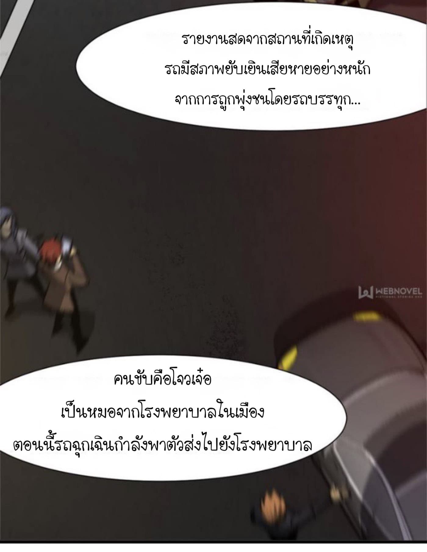 Night Bookstore 1-1