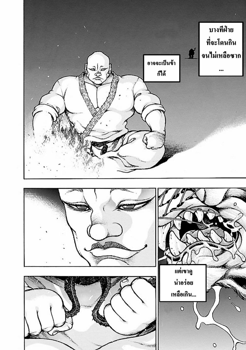 Baki Gaiden: Kenjin 3-พิฆาตเสือ