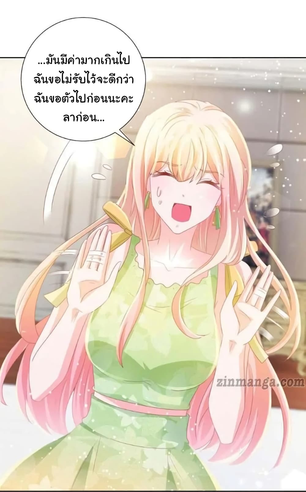 The Lovely Wife And Strange Marriage แผนรักลวงใจ 147-147