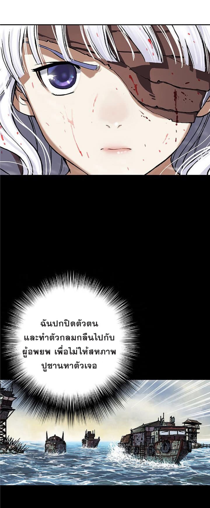 Leviathan 66-66