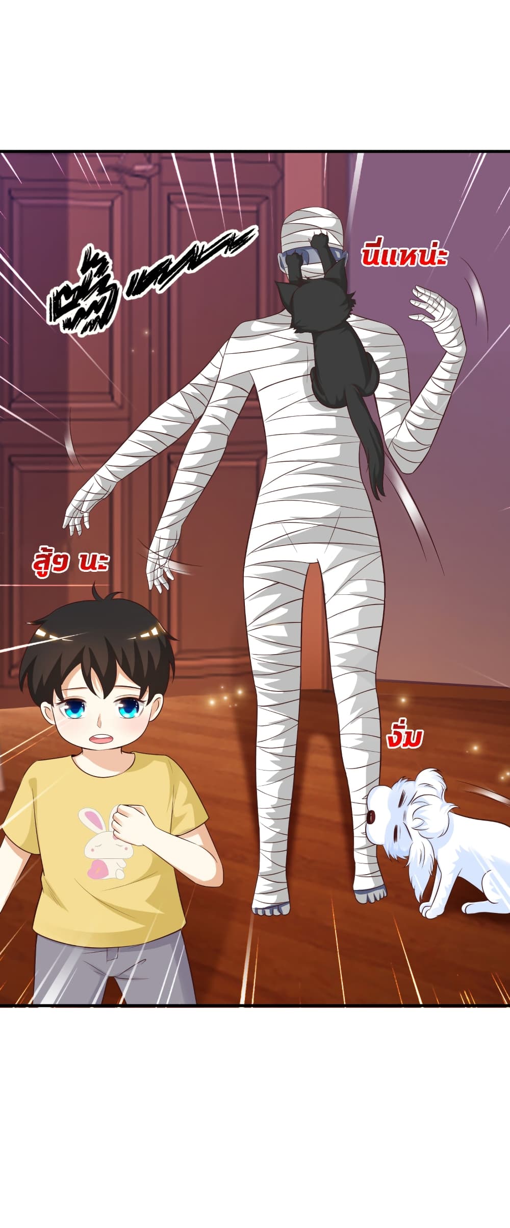 The Strongest Peach Blossom ราชาดอกไม้อมตะ 80-80