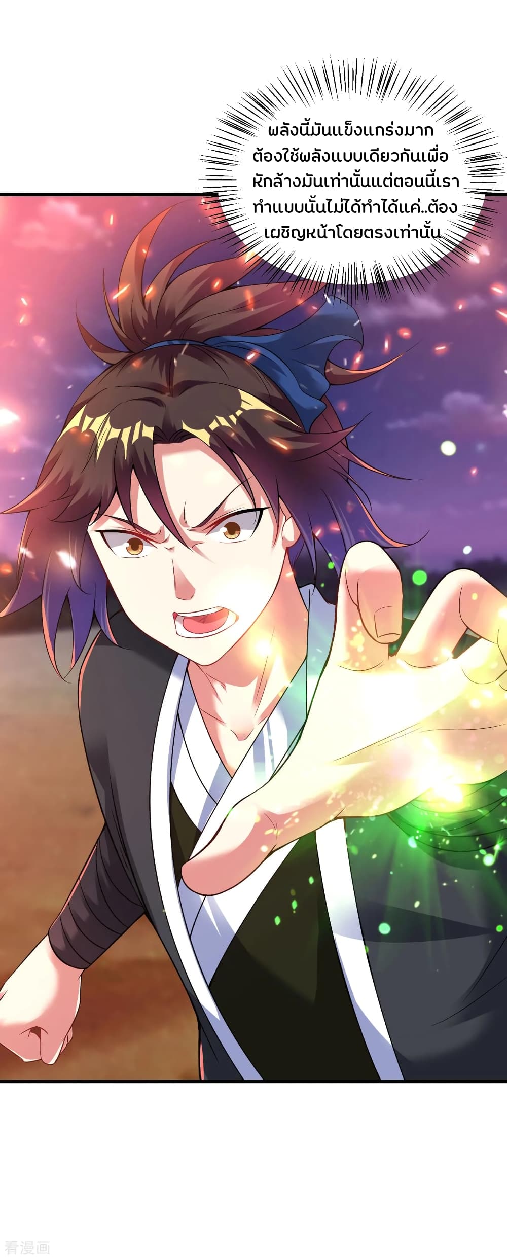 Jiang Xiaofan เส้นทางสู่สวรรค์ 48-48