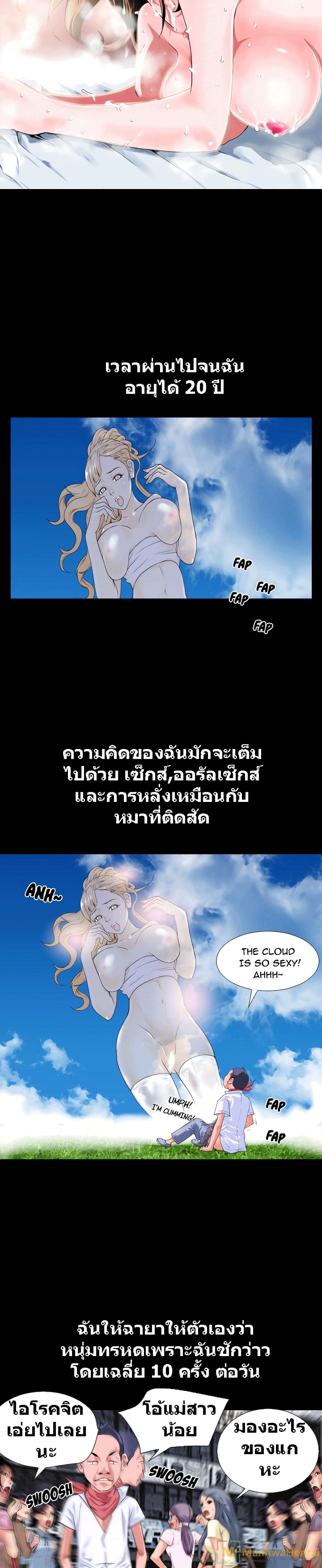 Beyond Imagination 1-1