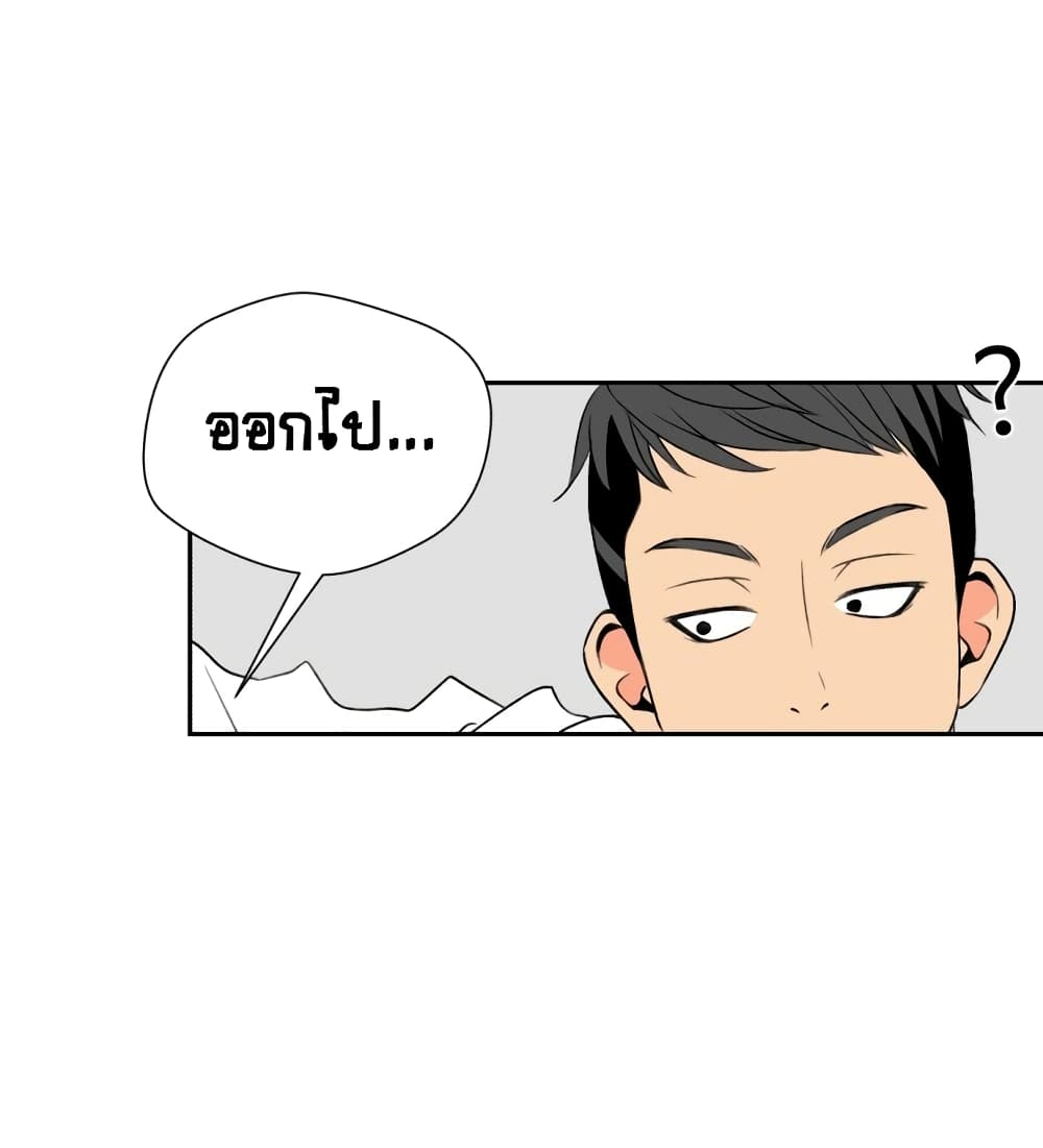 Face Genius 5-5