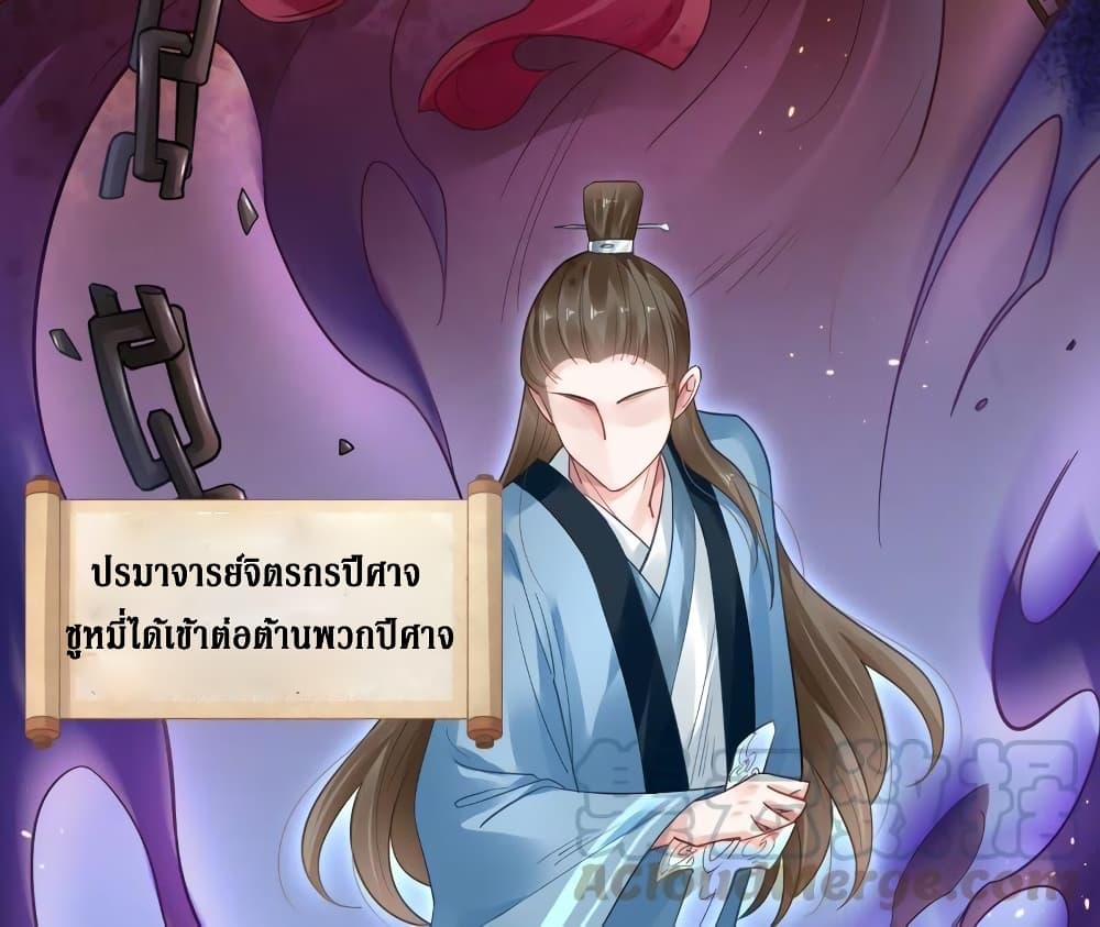 Painting Master From Heicheng 1-1