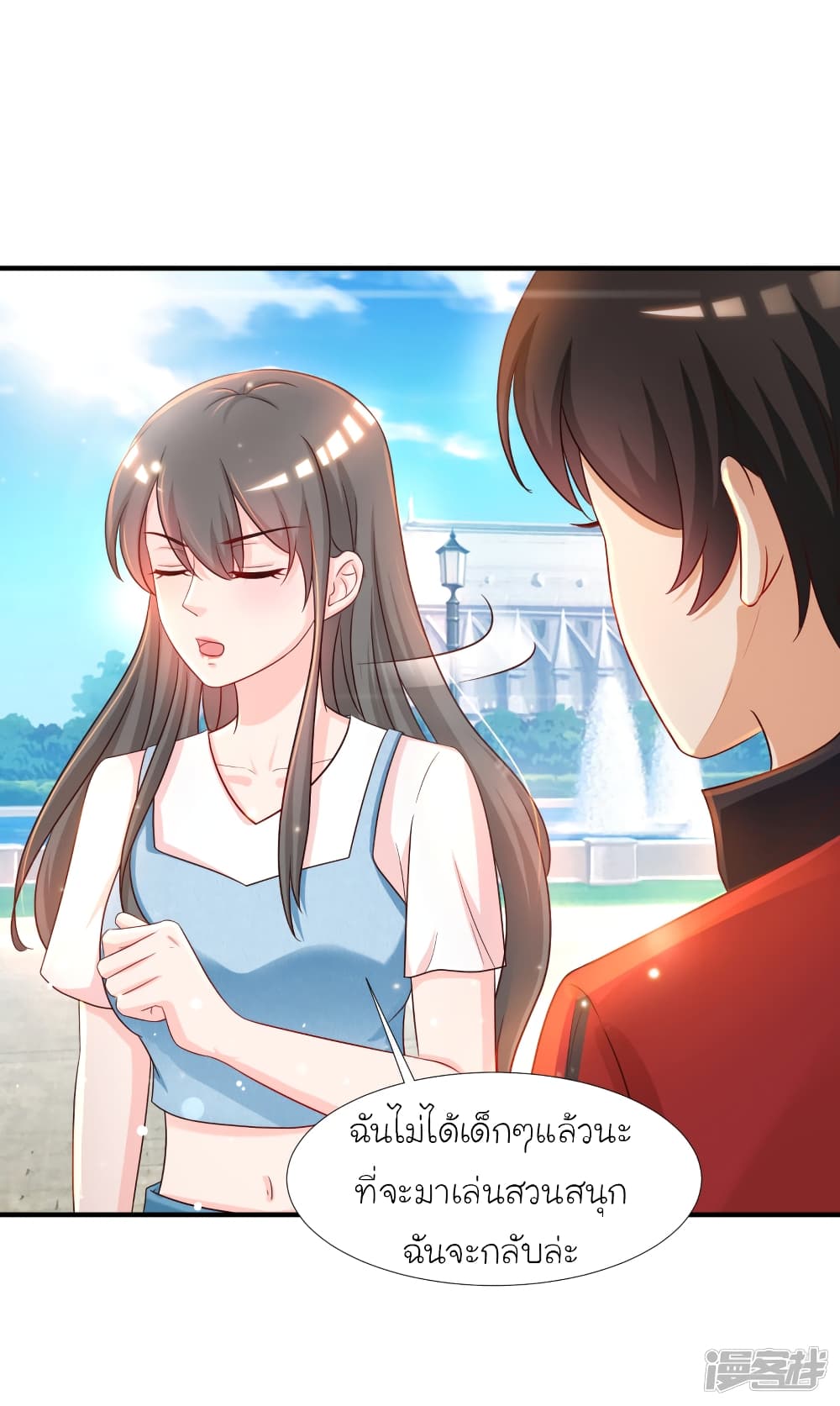 The Strongest Peach Blossom ราชาดอกไม้อมตะ 76-76