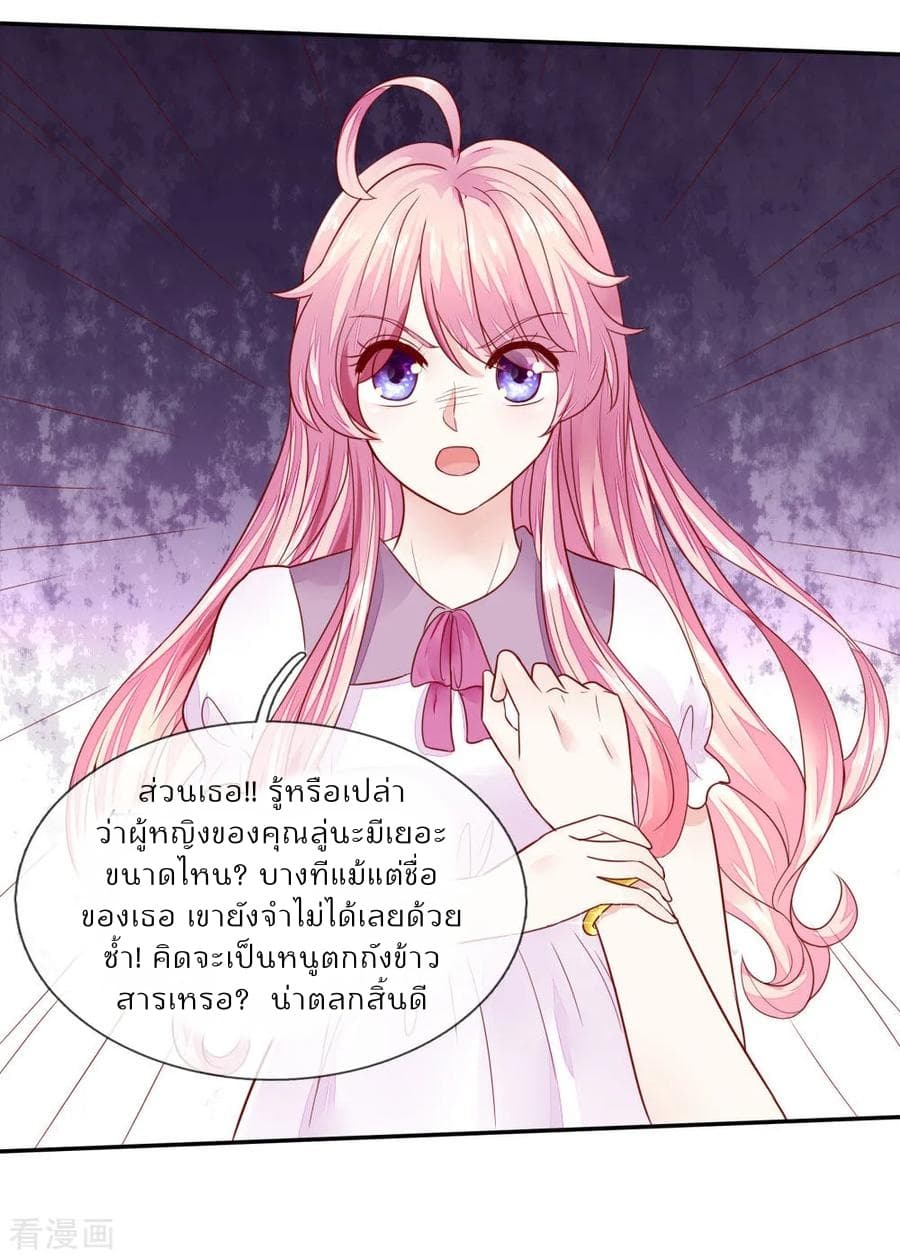 Time-limited Marriage Contract 6-6
