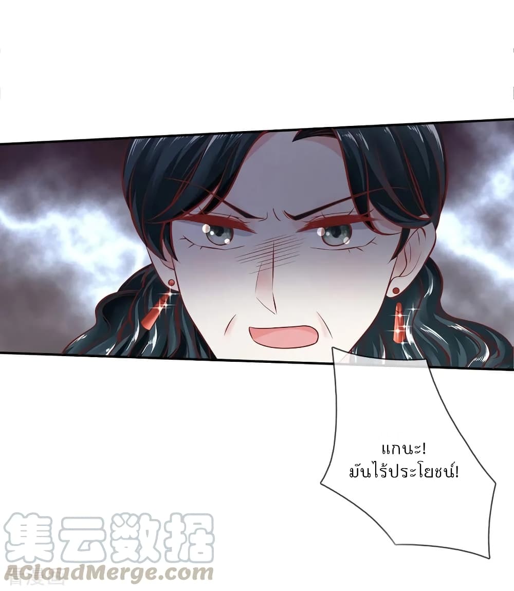 Time-limited Marriage Contract 14-14