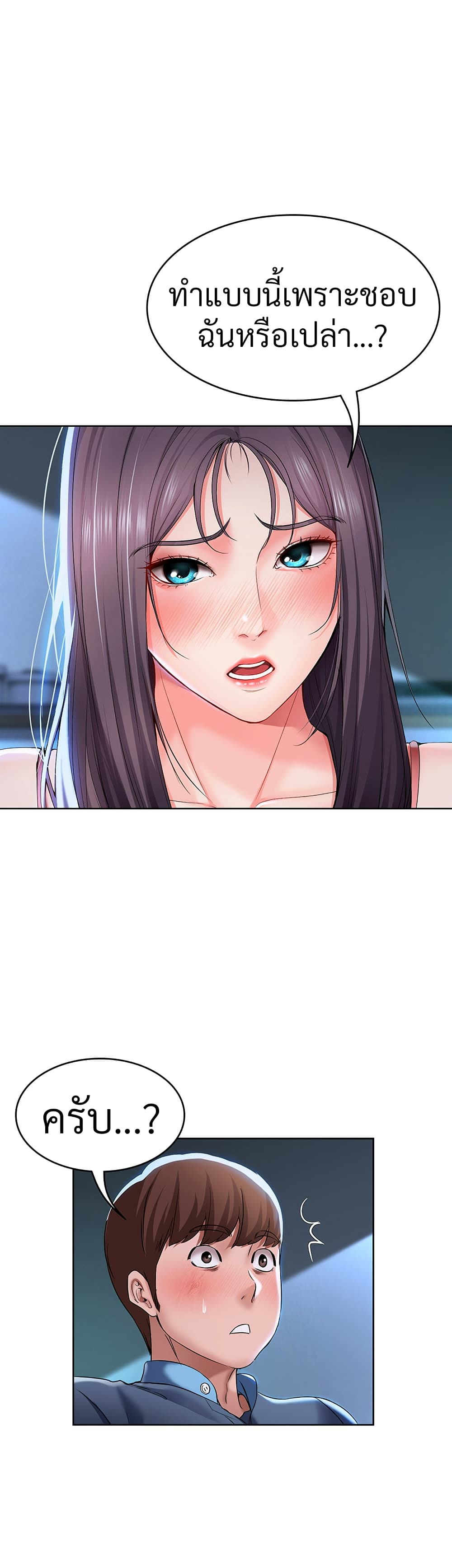 Boarding Diary 23-23