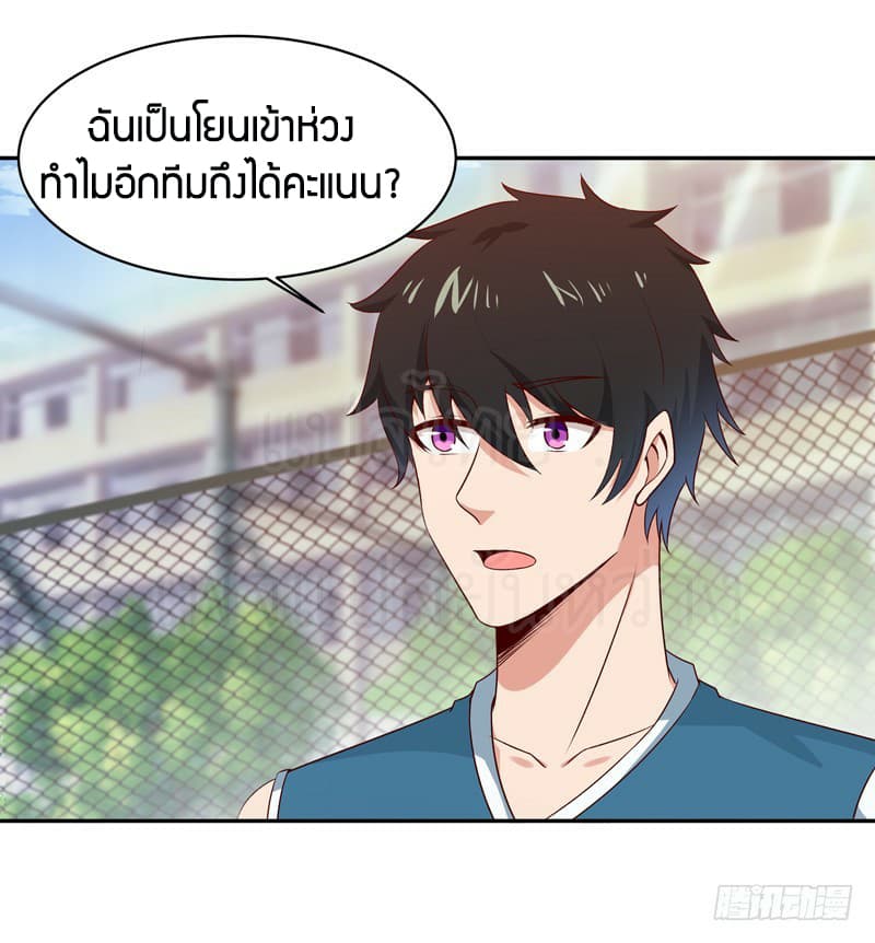 Rebirth: City Deity 63-63