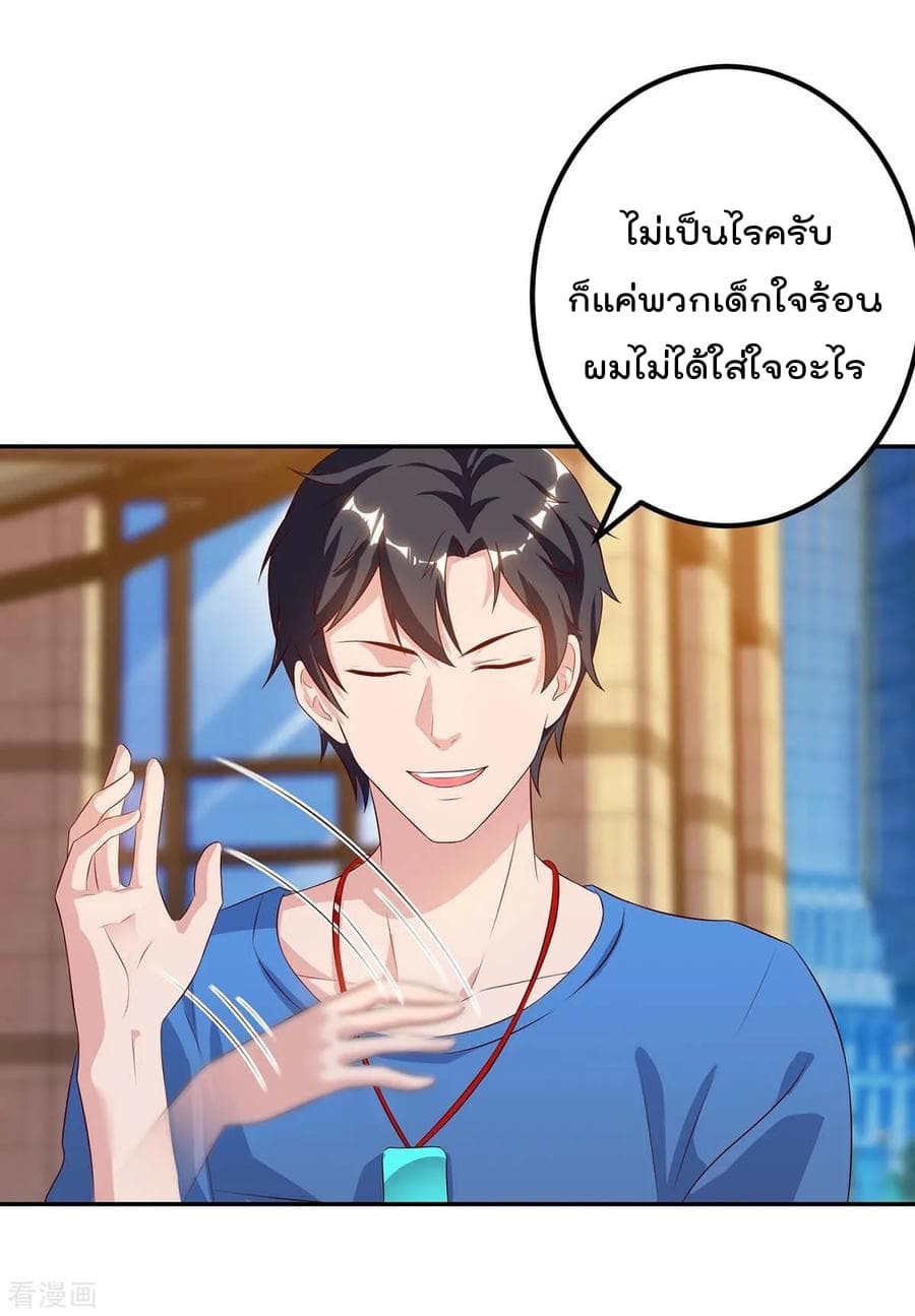 Rebirth Abandoned Less Return การเกิดใหม่ของจักรพรรดิเซียน 83-83