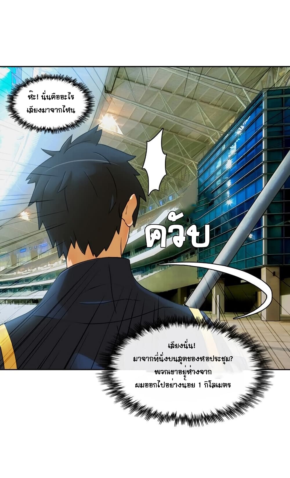 The Novel's Extra 1-1
