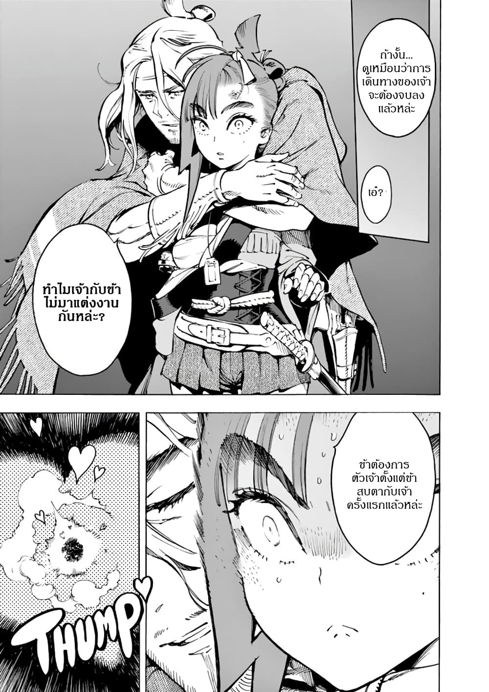 Renjou Desperado 3-สาวน้อยบ้าบิ่นและโจรปล้นรถไฟ