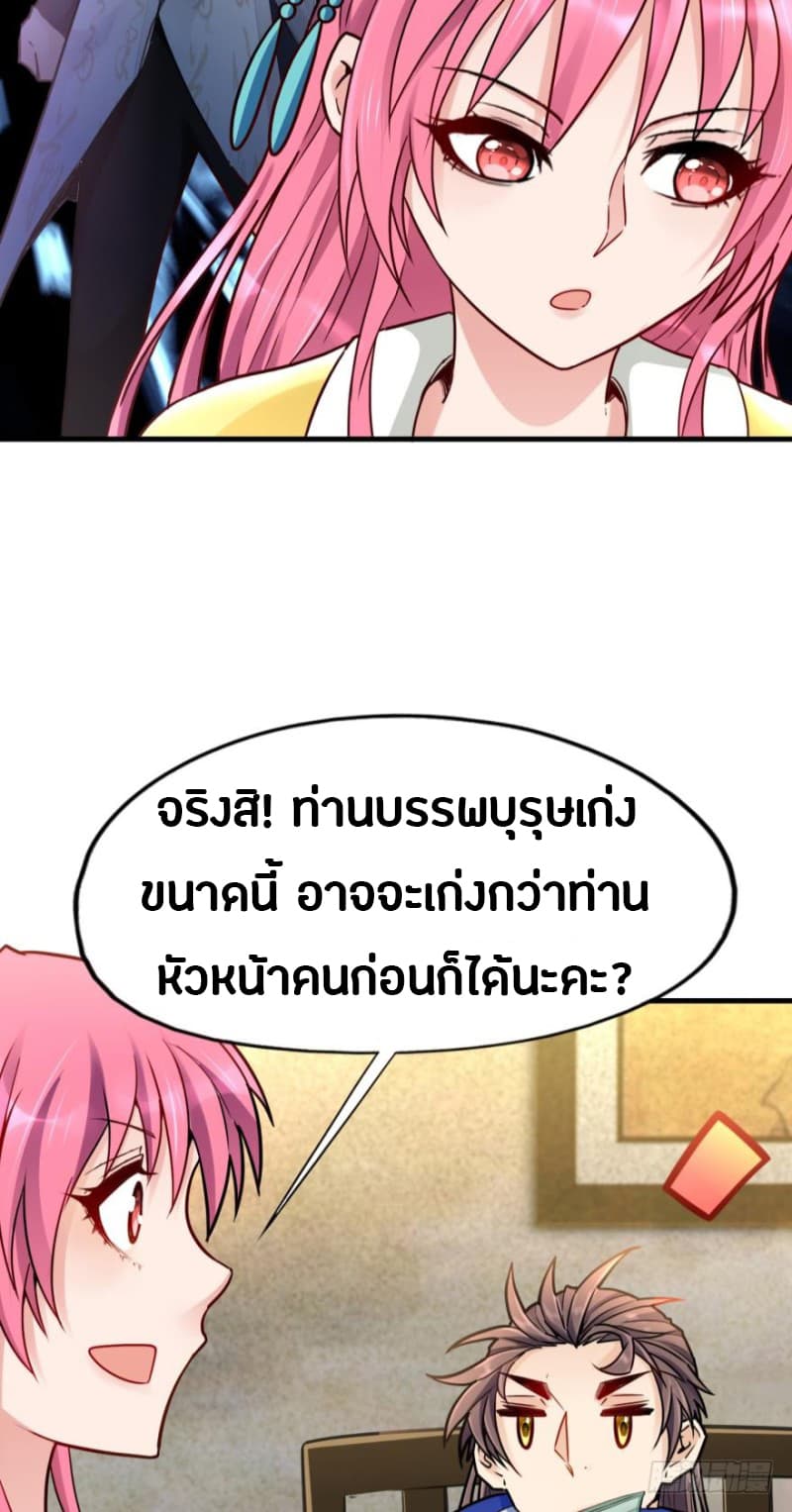 Ancestor Online 7-7