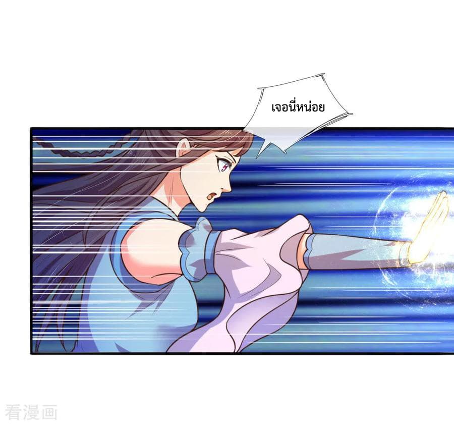 Shenwu Tianzun 68-68