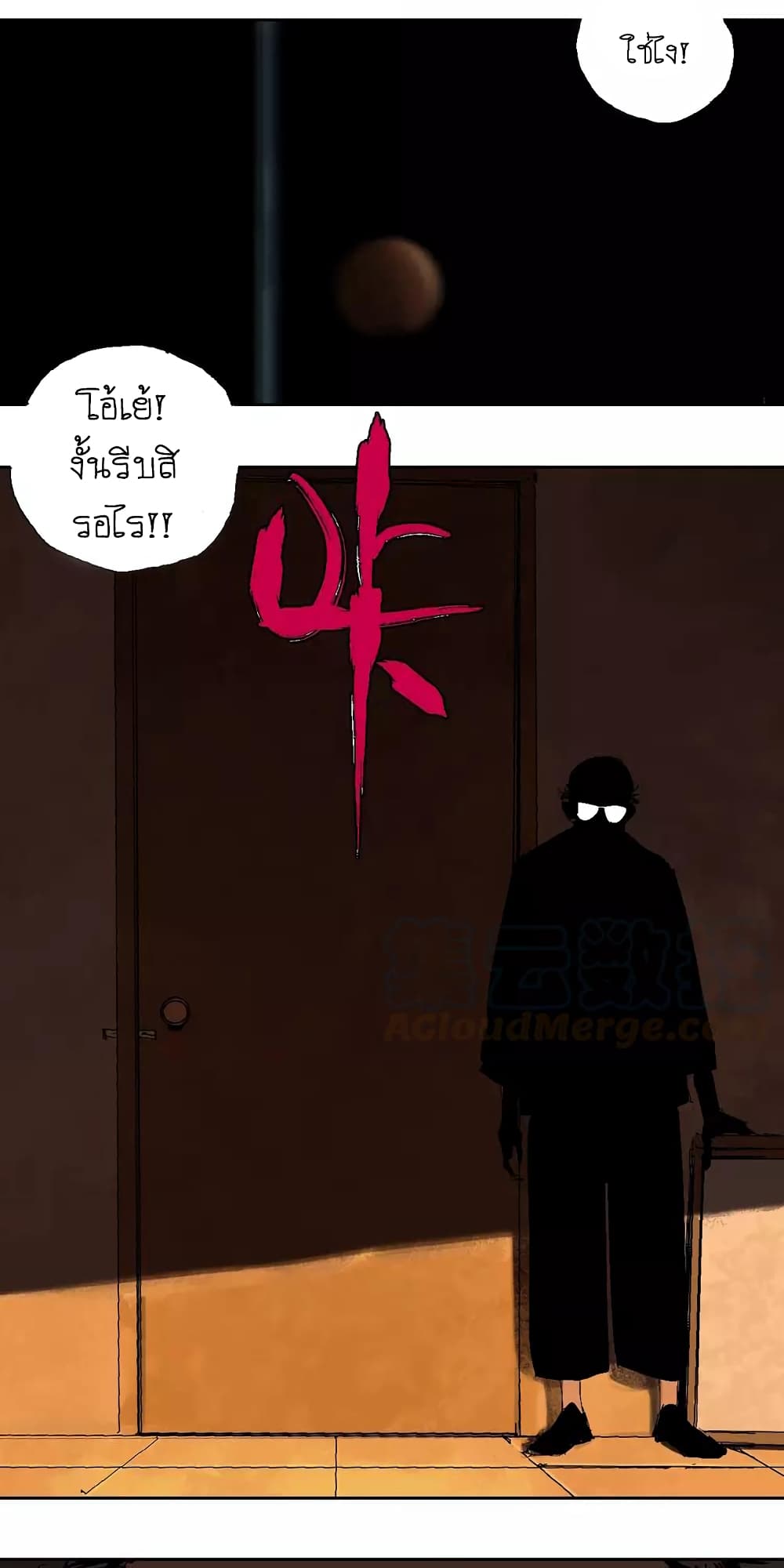 Gu Wei Nan Ting ตำหนักร้างกลางหุบเขา 15-ผู้หนีห้อง 404