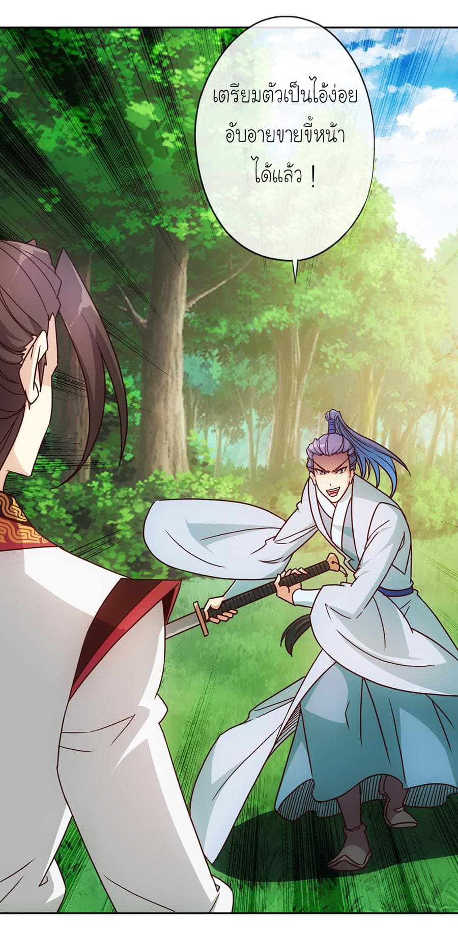 Hong Tianshen Zun 37-37