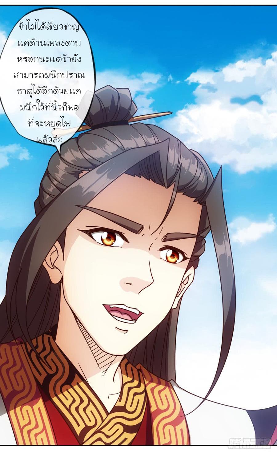 Hong Tianshen Zun 71-71