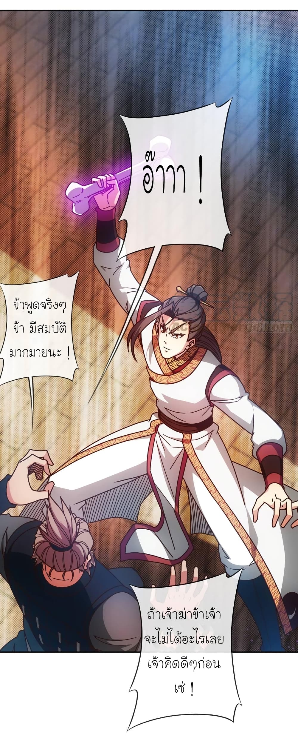 Hong Tianshen Zun 89-89