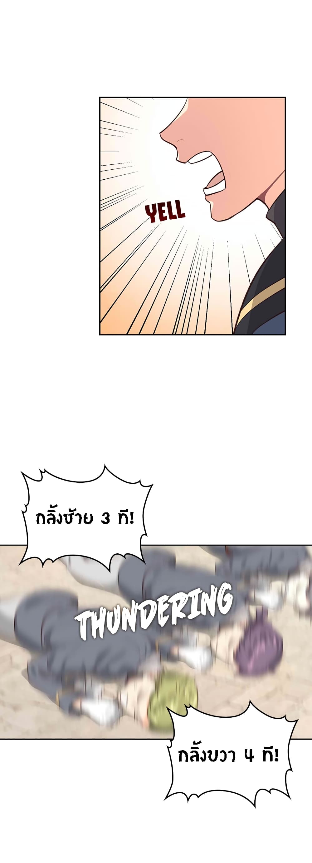 The Knight and Her Emperor 65-65