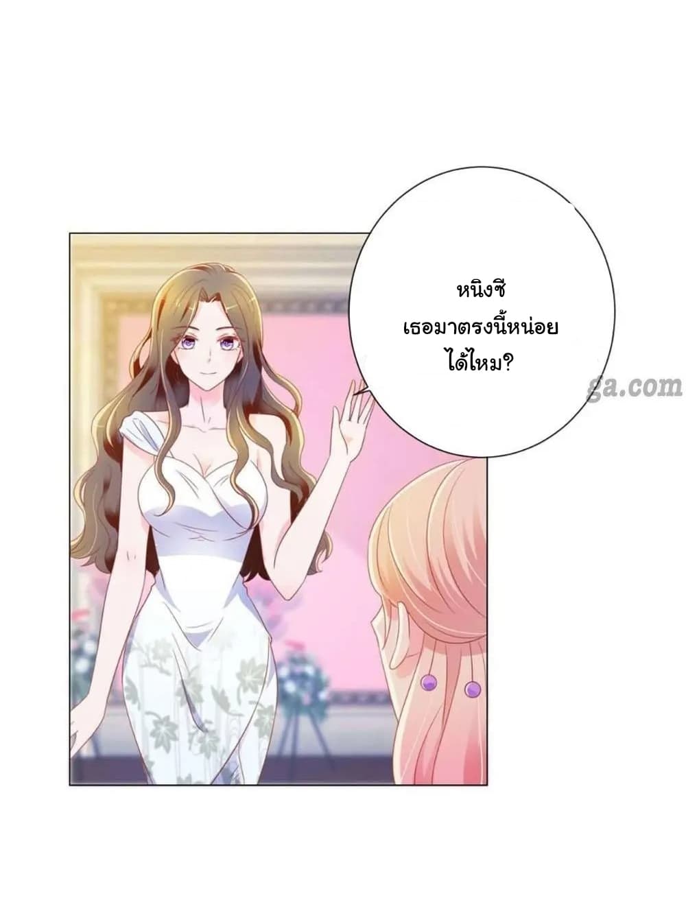 The Lovely Wife And Strange Marriage แผนรักลวงใจ 157-157