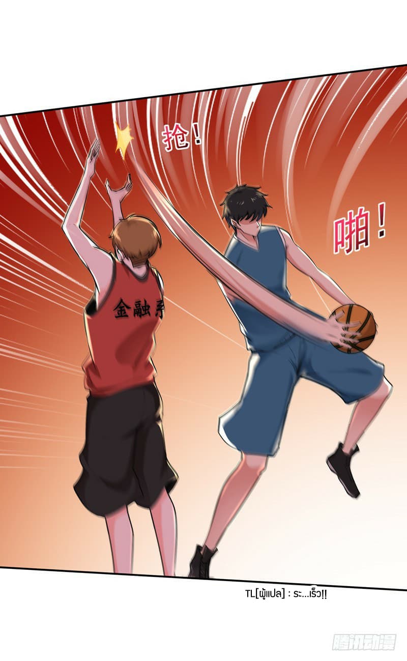 Rebirth: City Deity 63-63