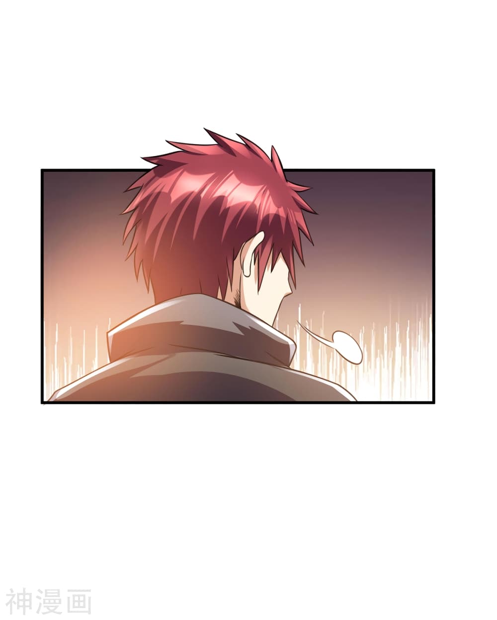 Immortal King of City ราชาอมตะแห่งนคร 116-116
