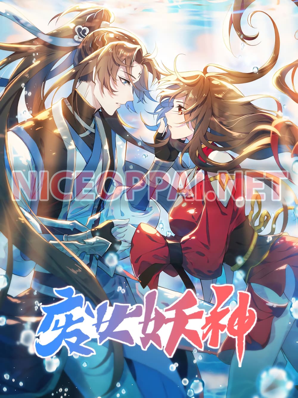 Return of the Demon Goddess 1-1