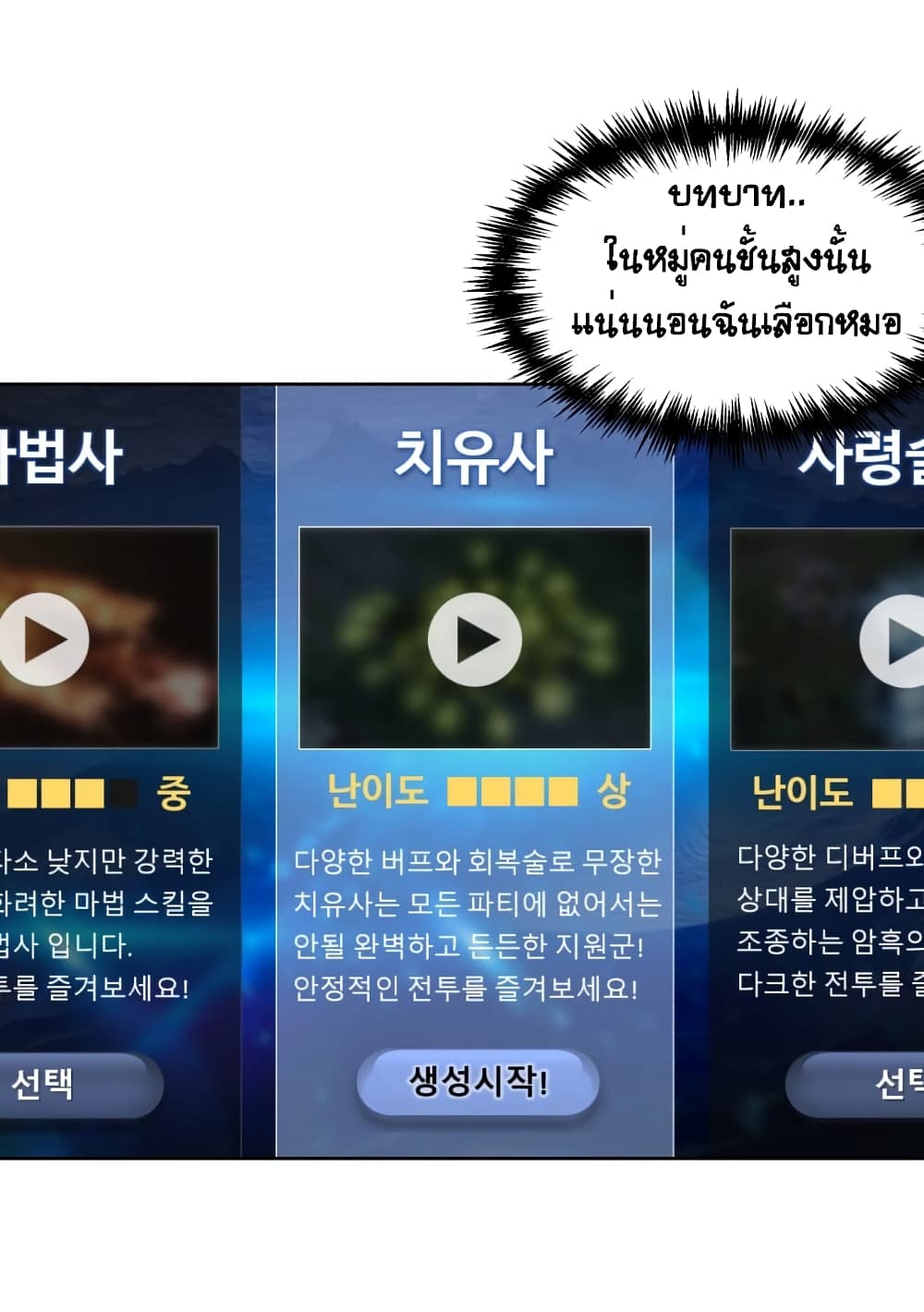 Face Genius 2-2