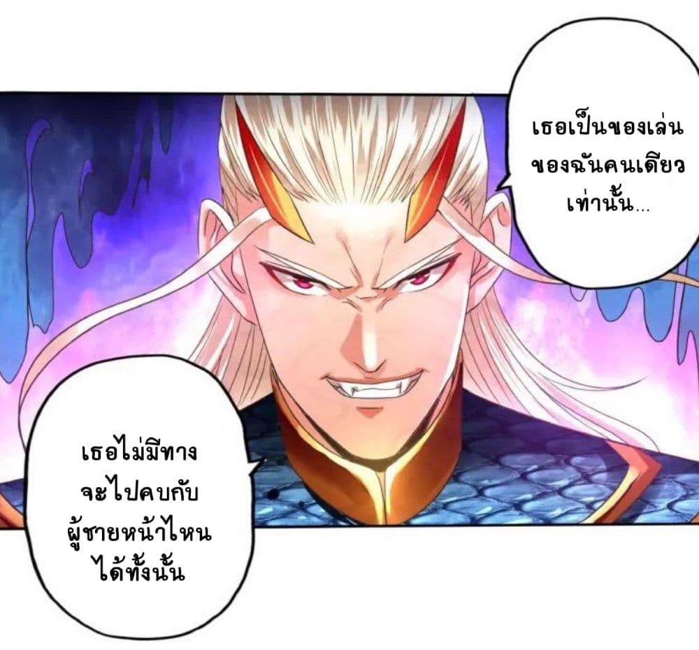 Return of Soul Master 60-60